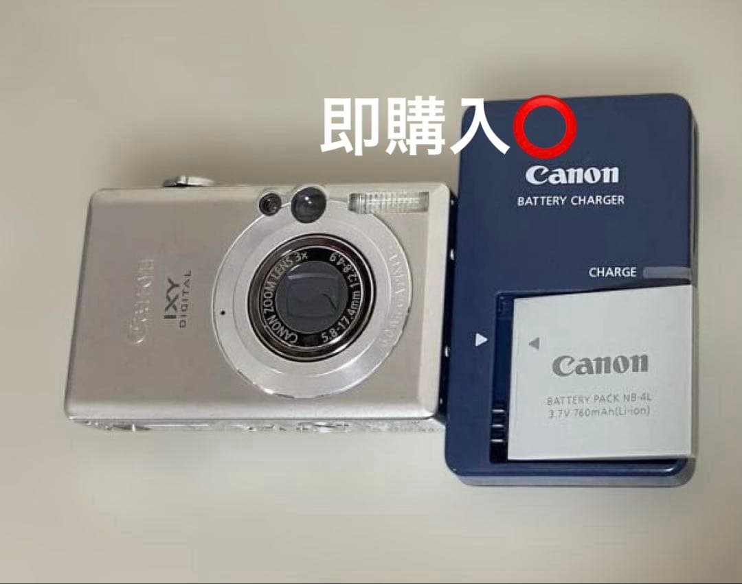 Canon IXY DIGITAL 70 コンパクトデジタルカメラ - メルカリ