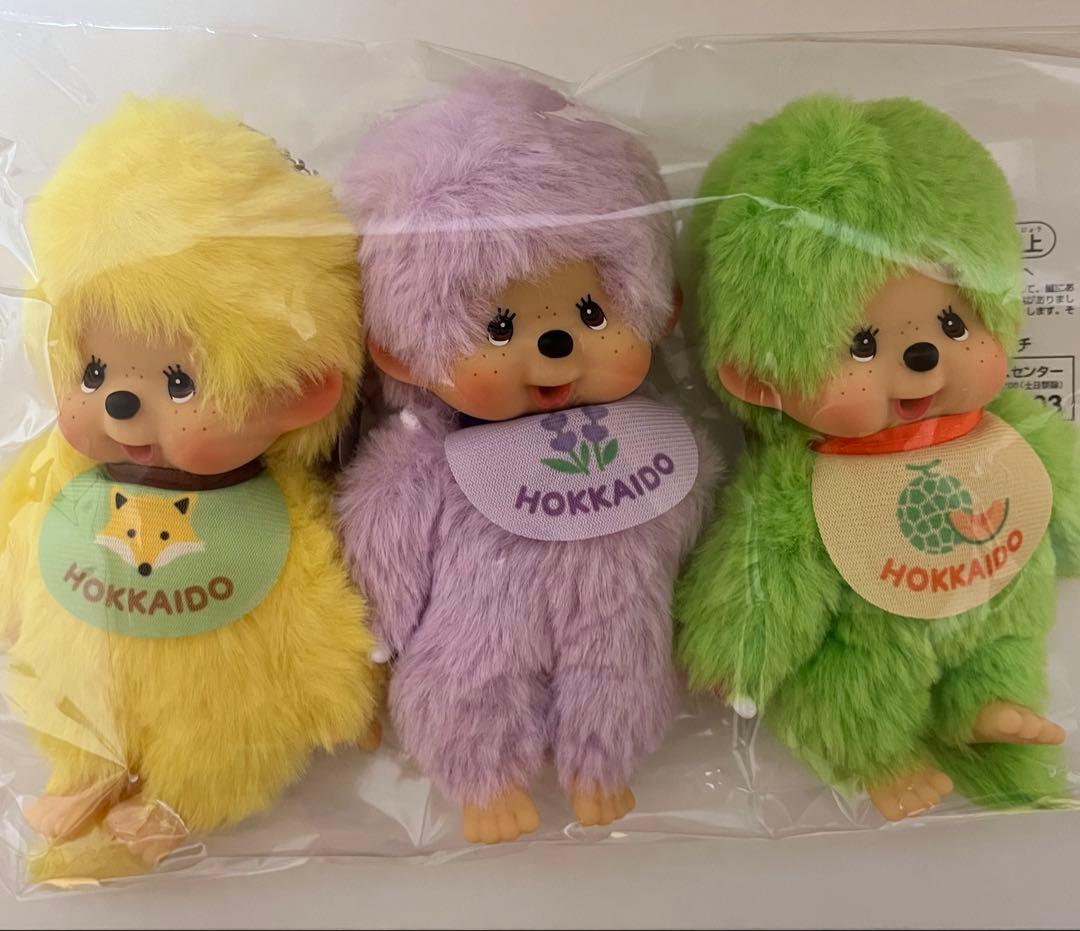 北海道限定 モンチッチ メロン きつね ラベンダー 3点セット - メルカリ
