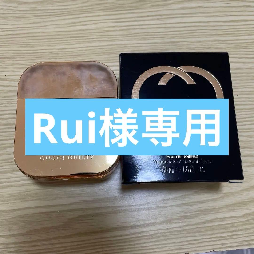 グッチ ギルティ オードトワレ 50ml 中古品 GUCCI（グッチ） 【並行輸入品】グッチ ギルティ オードトワレ 50mL
