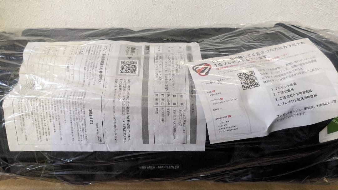 Re:TARP 】 Viaggio plus Viaggio+ リタープ - メルカリ