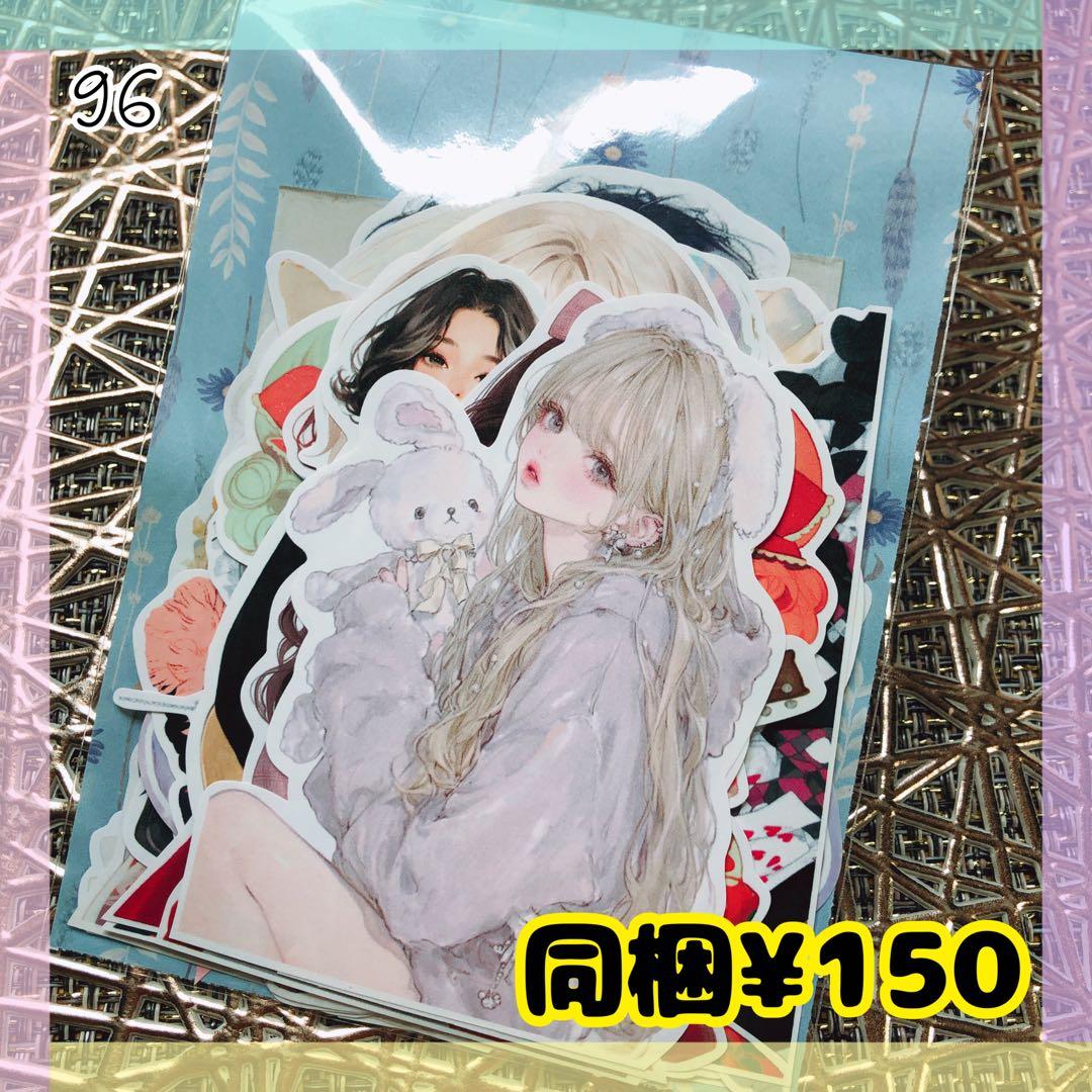 ✨断捨離SALE✨ コラージュ素材 カット素材 おすそ分け 96 - メルカリ