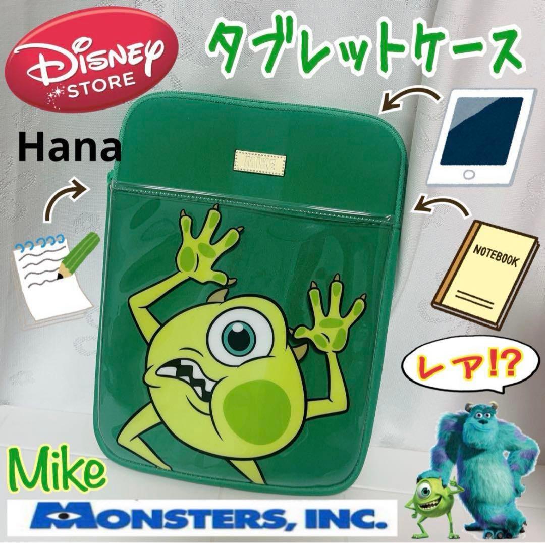 レア⁉︎ ディズニーストア限定 モンスターズインク マイク タブレット