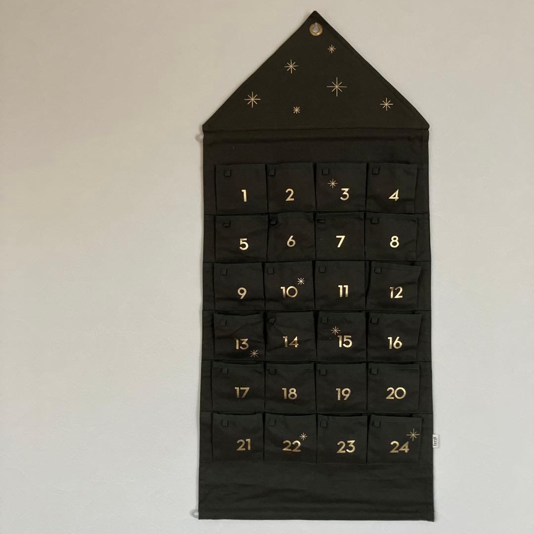 fermLIVING アドベントカレンダー Star Advent Calendar | Christmas decoration in 100% cotton | Ferm
