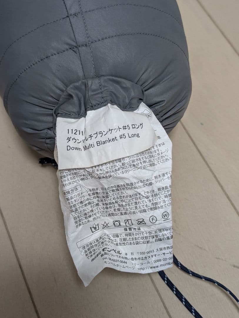美品】モンベル ダウンマルチブランケット ロング 800 #5 - メルカリ