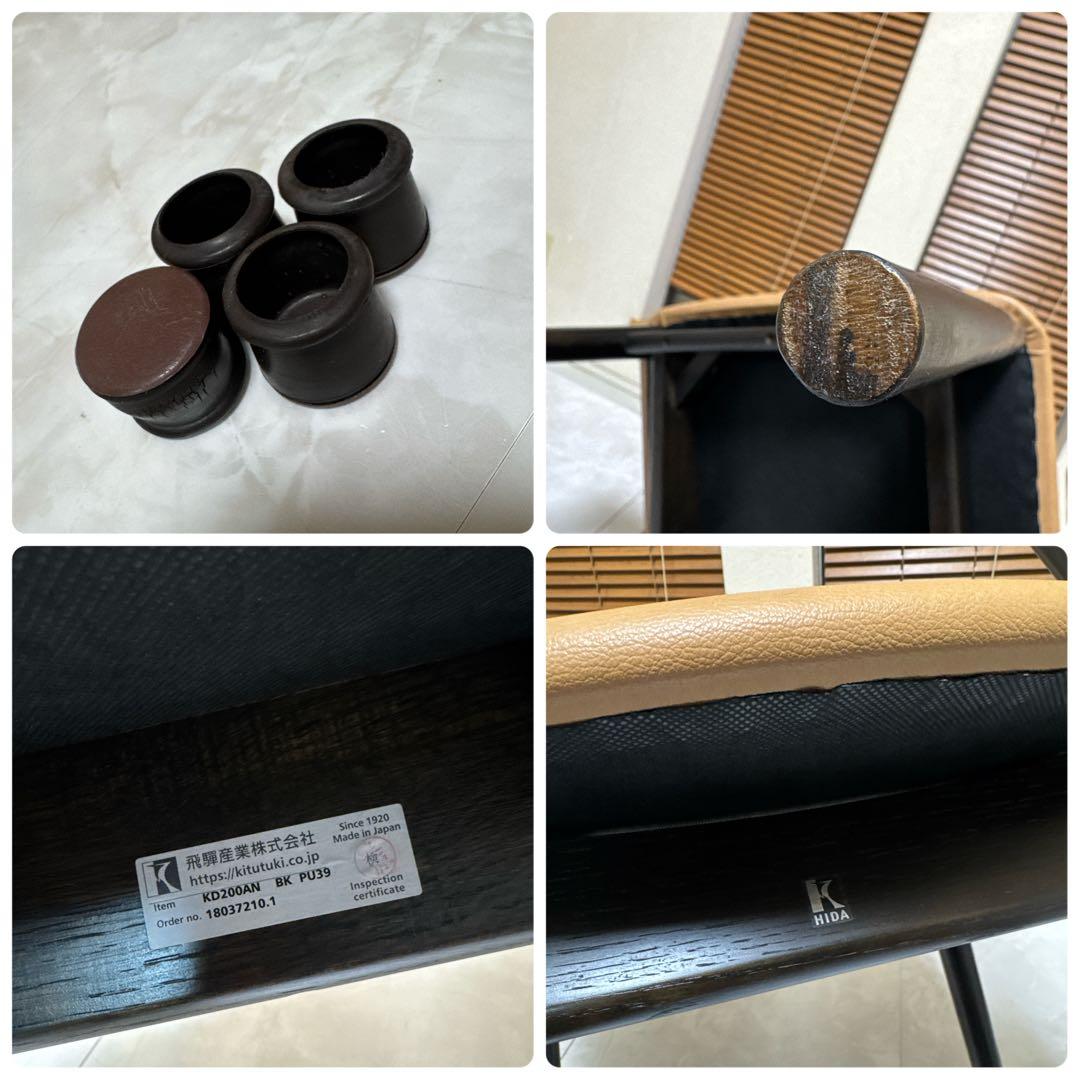 飛騨産業 SEOTO（セオト）飛騨家具 セミアームチェア　張り座 BK