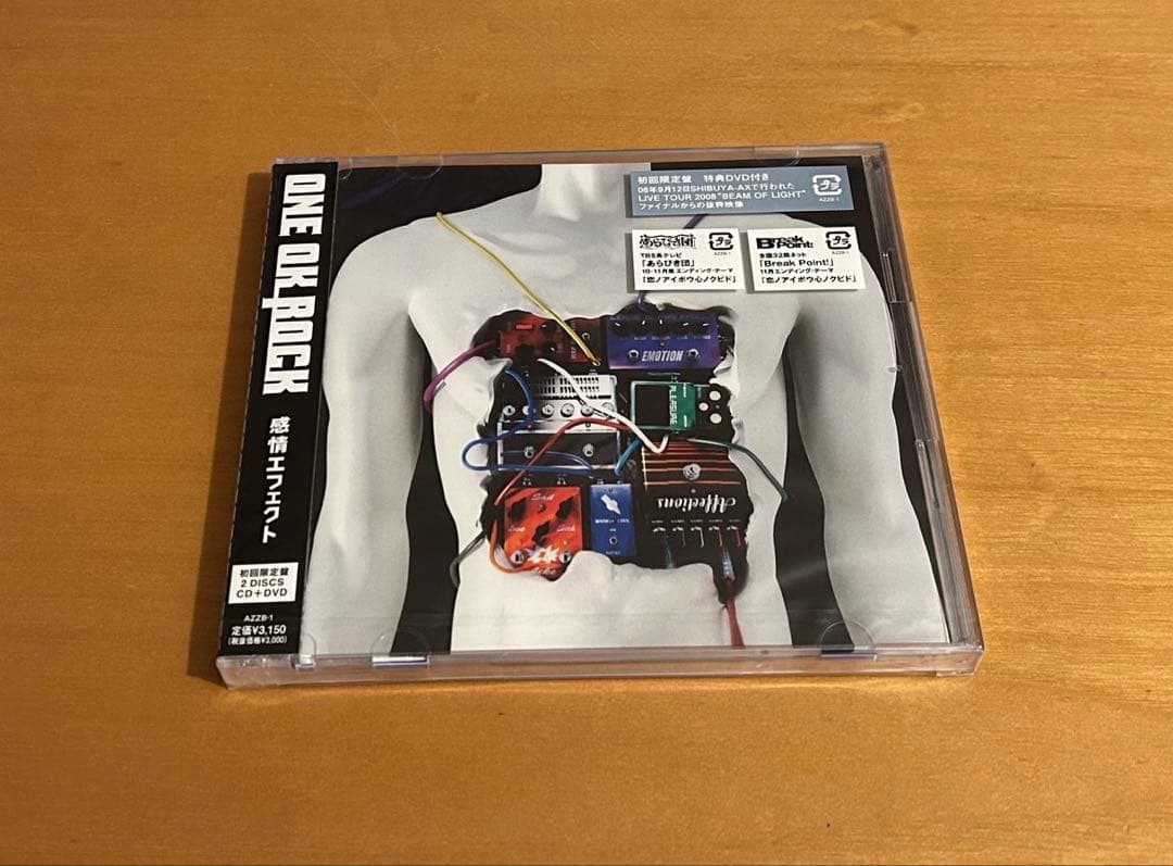 新品未開封 感情エフェクト 初回限定盤 ONE OK ROCK ワンオク - メルカリ