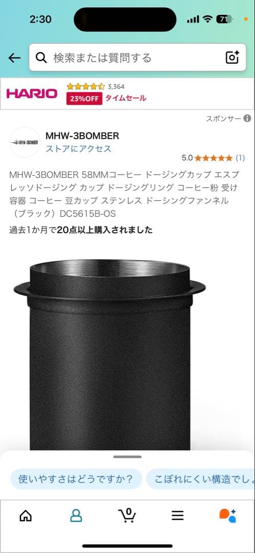 えりか様専用】【美品】デロンギ EC885J グレー カスタムパーツ付