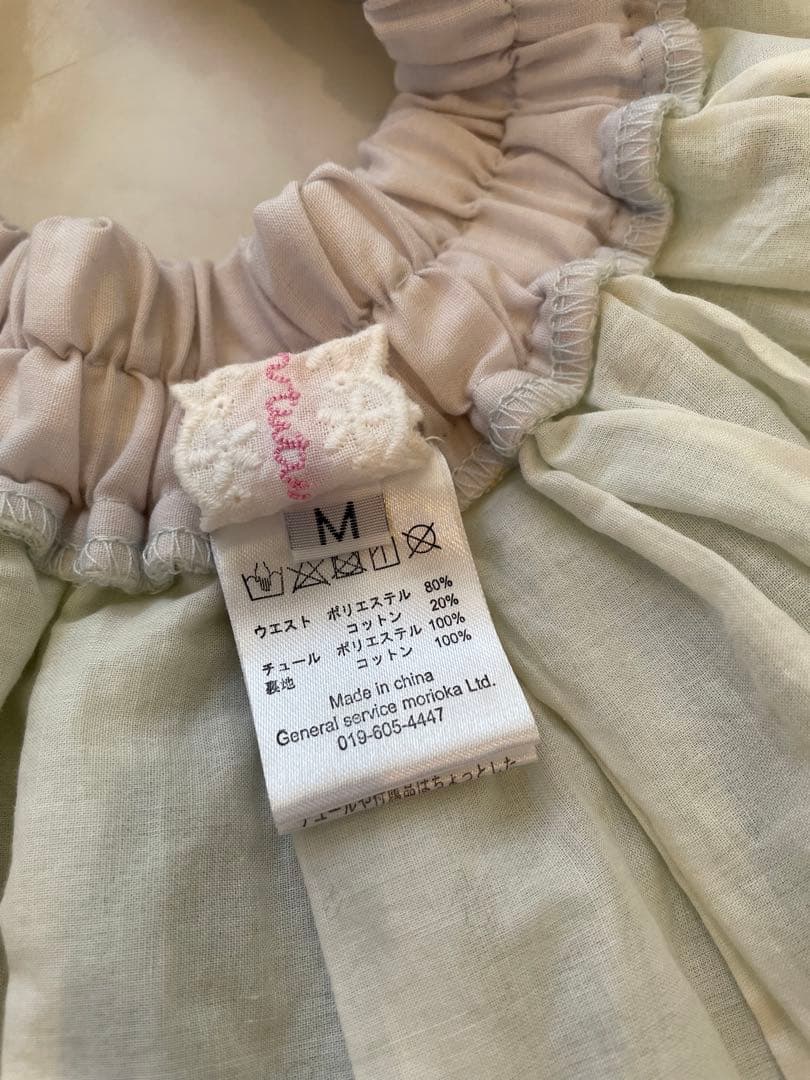 パンパンチュチュ フリルスカート3点セット Mサイズ｜パンパン