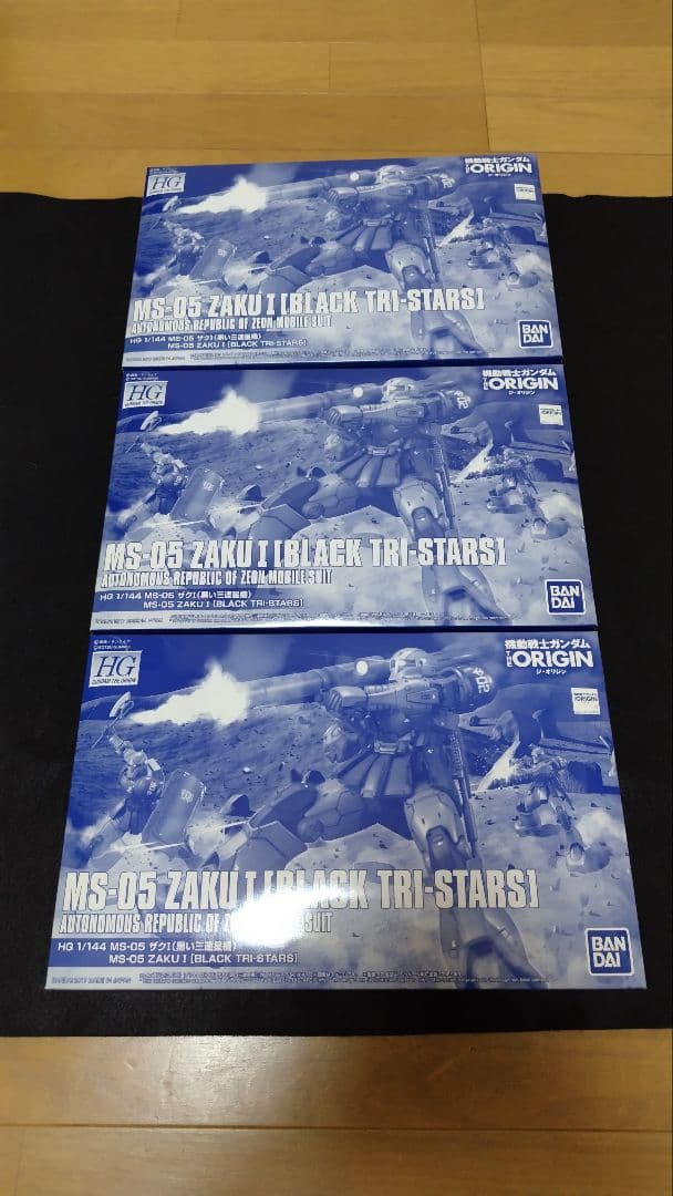 HG ORIGIN ザク 黒い三連星 ３個セット 黒い三連星 高機動型ザクII 3体セット」が本日20日13時より予約受付