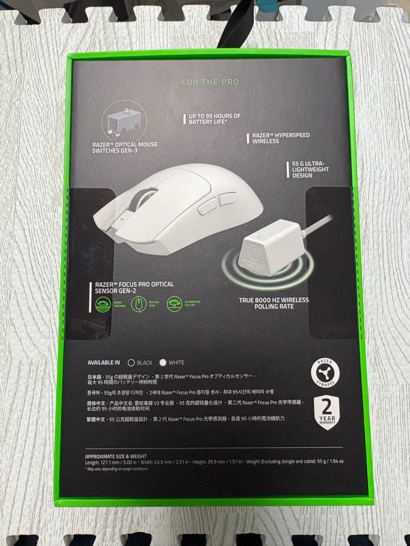 新品 未開封 Razer Viper V3 Pro White