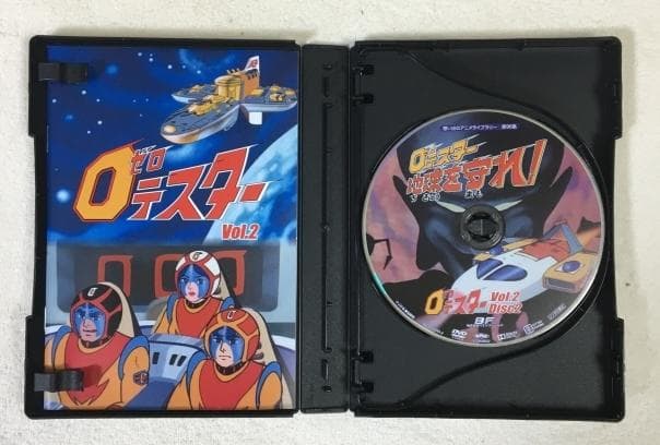 ゼロテスター コレクターズDVD Vol.2