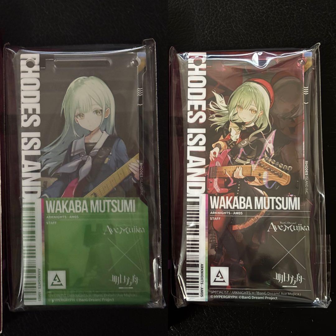 アークナイツ Ave Mujica 通行認証 モーティス 2個セット - メルカリ