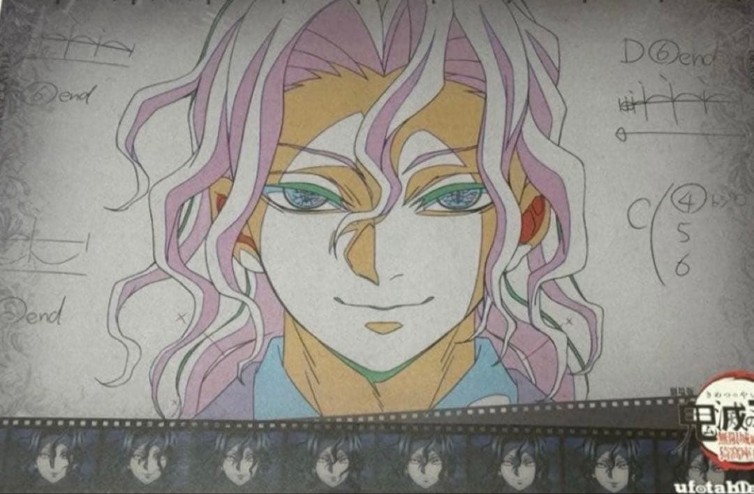 鬼滅の刃 ufotable ランチョンマット 鬼舞辻無惨 無惨 - メルカリ