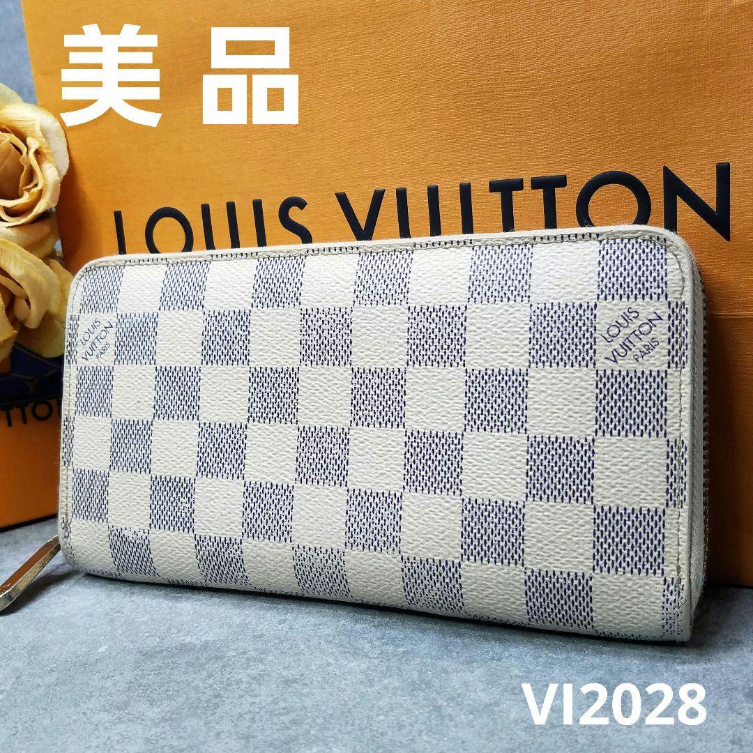 ルイヴィトン ダミエ アズール ジッピーウォレット ラウンドファスナー