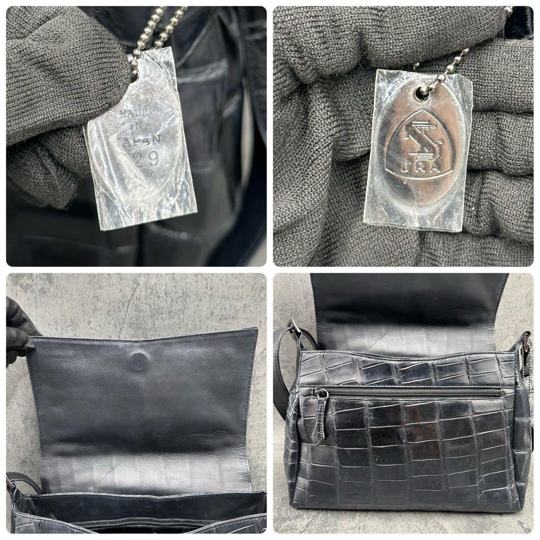 JRA クロコダイル メッセンジャーバッグ エキゾチックレザー 黒 斜め掛け
