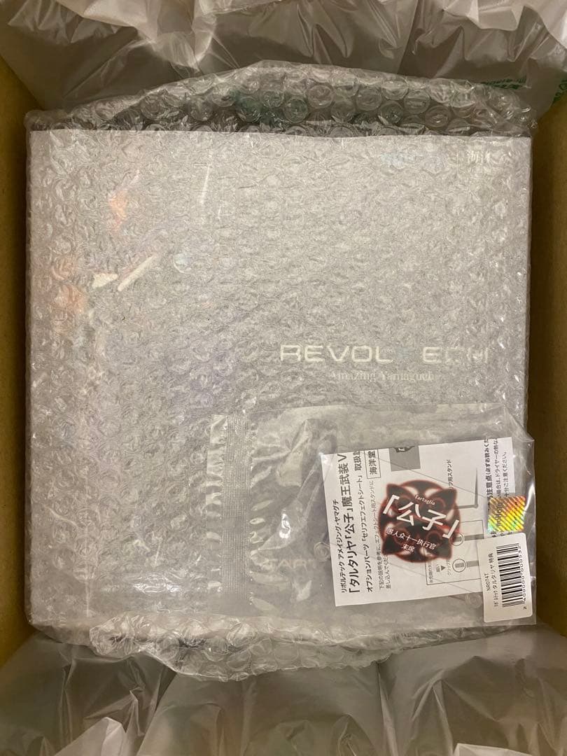 特典付き】リボルテック アメイジングヤマグチ 原神 タルタリヤ 新品未