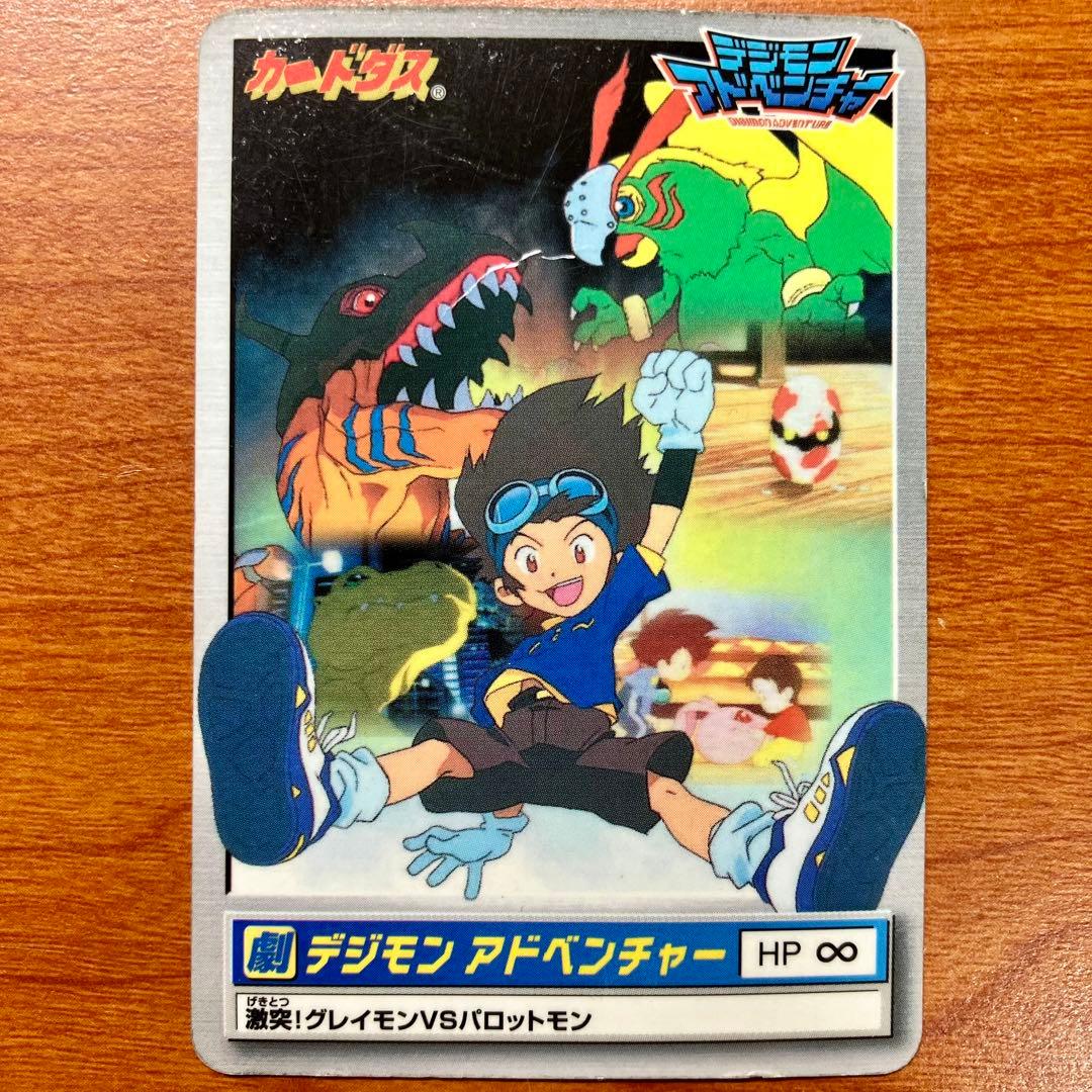 非売品】1999 春東映アニメフェア入場者特典 3枚 - メルカリ