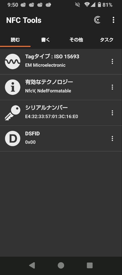 【大幅値下げしました】ルイヴィトン ミュルディクレ４ ４連キーケース モノグラム