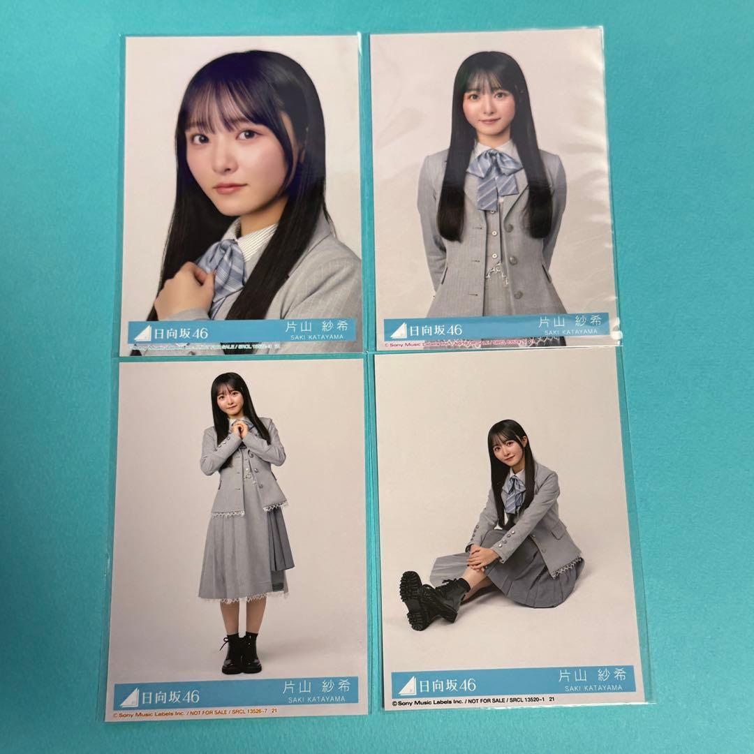 片山紗希 日向坂46 生写真 「クリフハンガー」封入 コンプ - メルカリ
