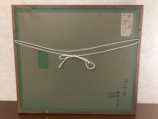 9/6～7限定特価❣️【物故 重鎮】能仲ヤツヲ◆油彩Ｆ８号◆評価 ２２万円／号