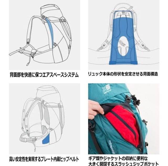 ヤギさん専用。カリマーkarrimor intrepid 40 - メルカリ