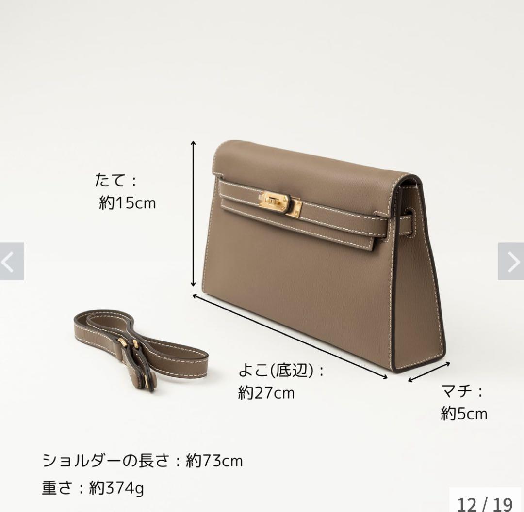 so4store Sophia Bag【ソフィア バッグ】 グレーベージュ