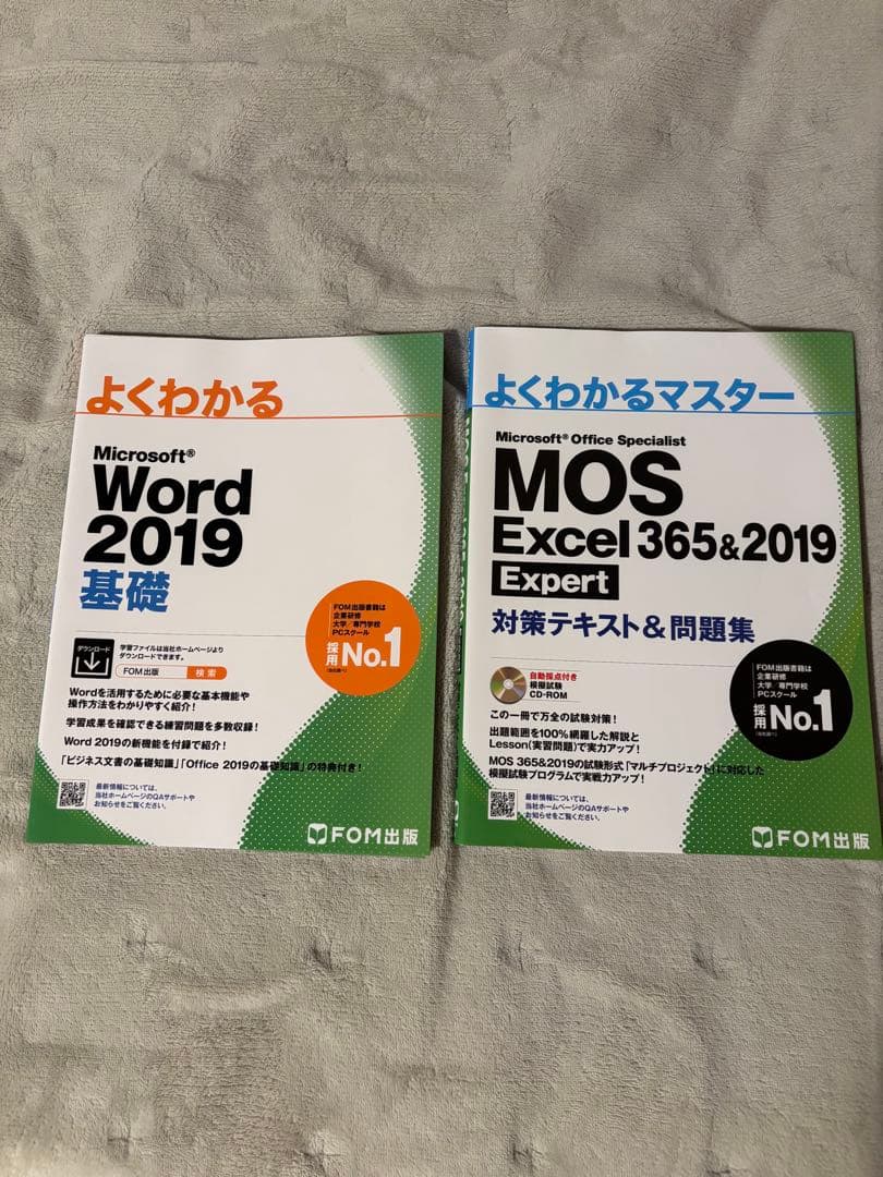 Microsoft Word 2019 & MOS Excel 365&2019 - メルカリ