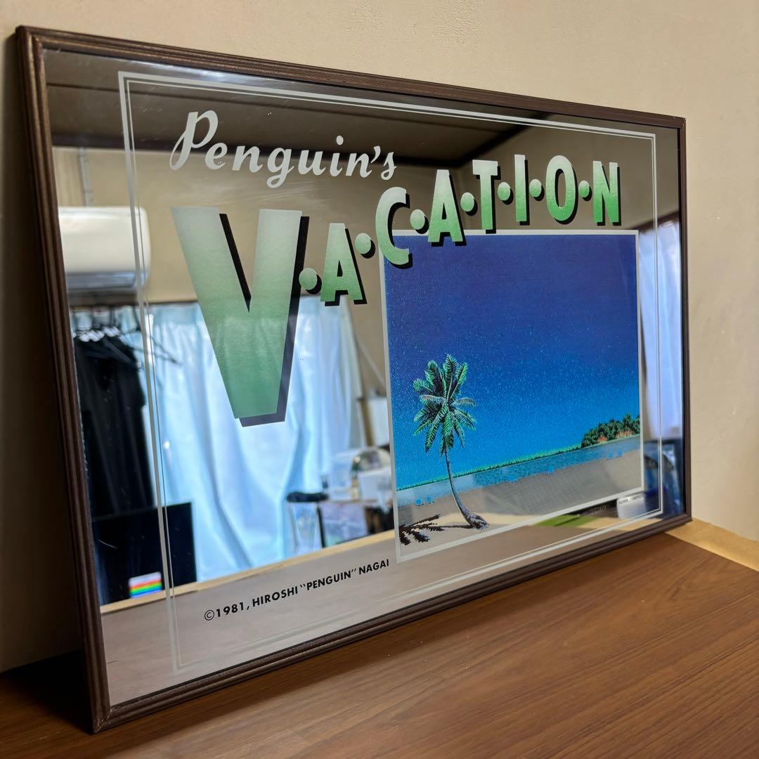 永井博 パブミラー - メルカリ