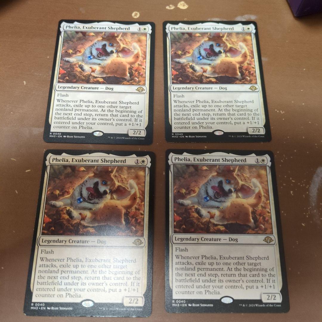 MTG 溌剌の牧羊犬、フィリア 4枚セット - メルカリ