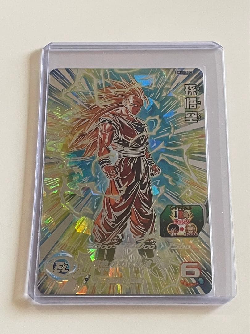 mm3-sec ベジータ 美品 SDBH ドラゴンボールヒーローズ キラ界