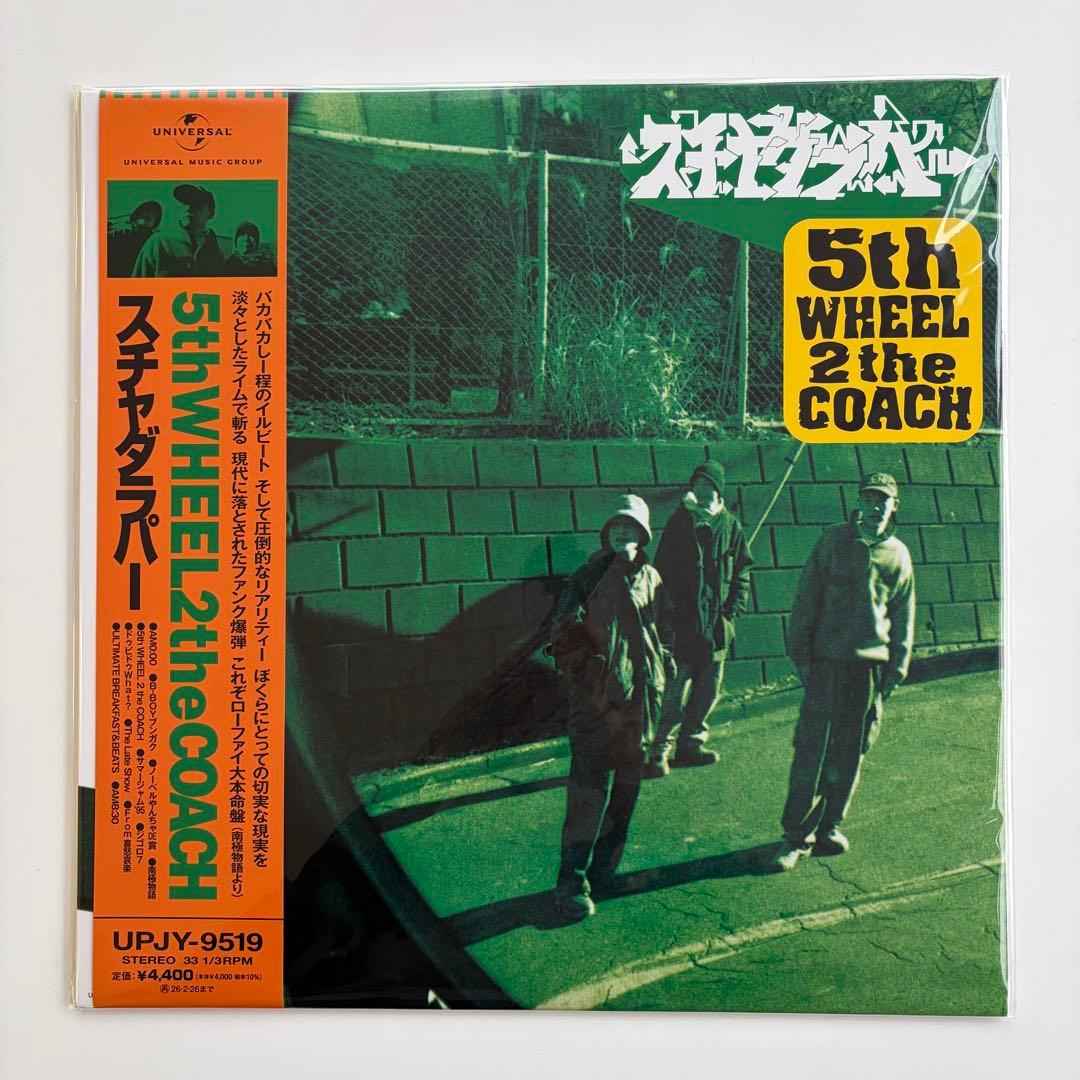 スチャダラパー / 5th WHEEL 2 the COACH レコード - メルカリ