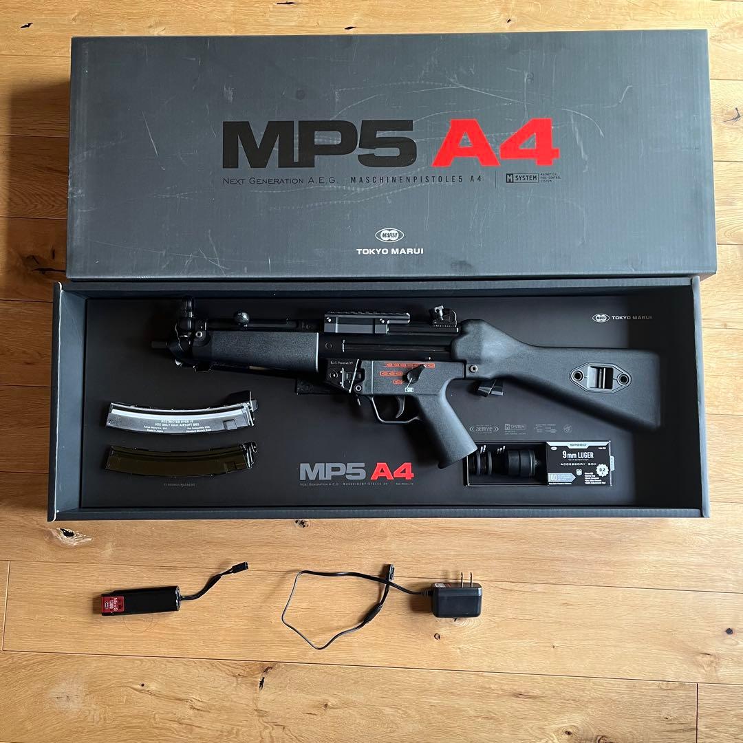 東京マルイ MP5 A4 次世代電動ガン MP5 A4 - 次世代電動ガン | 東京マルイ エアソフトガン情報サイト