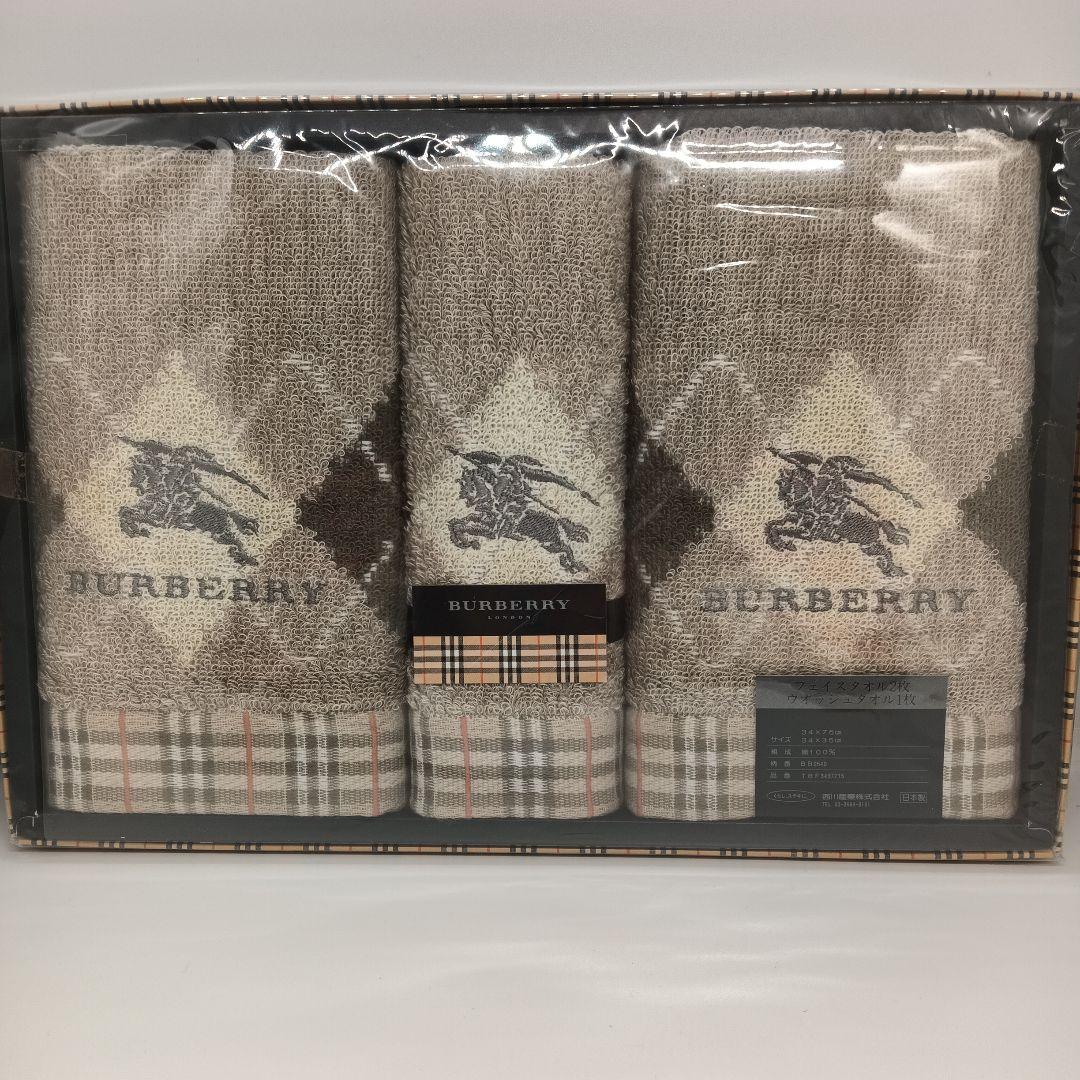 BURBERRY バーバリー フェイスタオル ウォッシュタオル 3点 箱無し発送