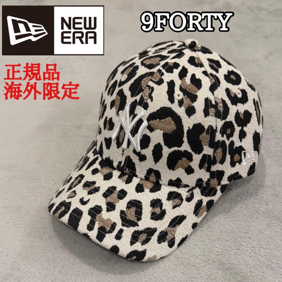 新品 NEWERA 9FORTY ヒョウ柄 キャップ 帽子 NY ヤンキース - メルカリ