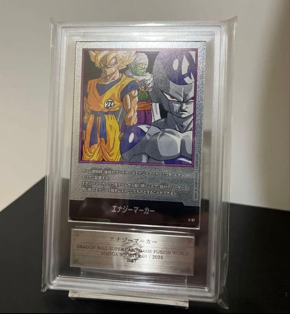 ドラゴンボール エナジーマーカー 銀 27巻 マンガブースター01 - メルカリ
