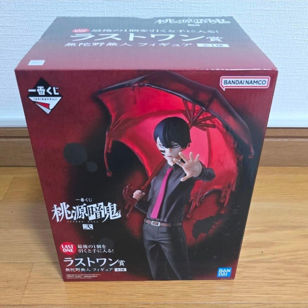 一番くじ 桃源暗鬼 弐 ラストワン賞 無陀野 無人 フィギュア - メルカリ