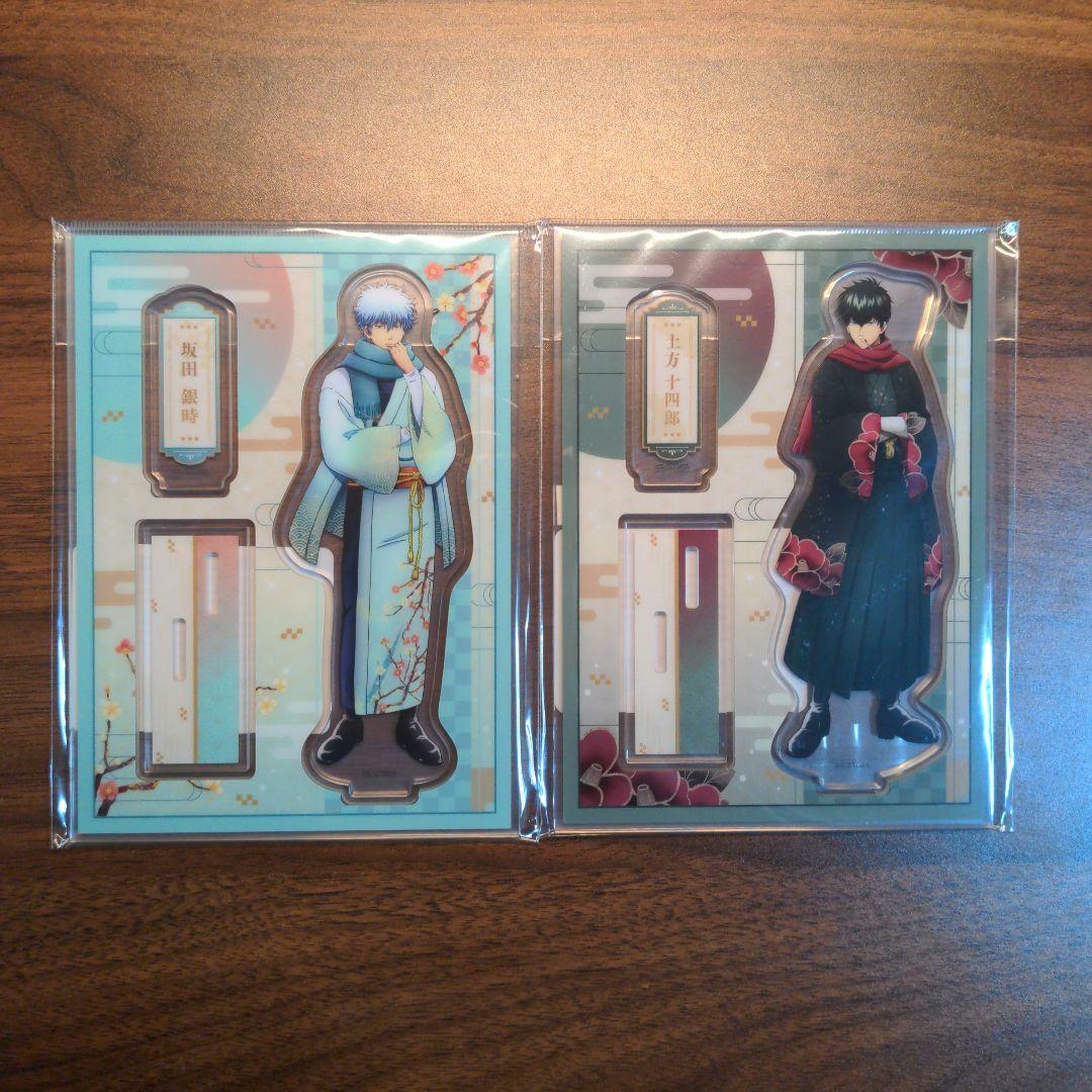 銀魂 坂田銀時 土方十四郎 アクリルスタンド 冬の装い