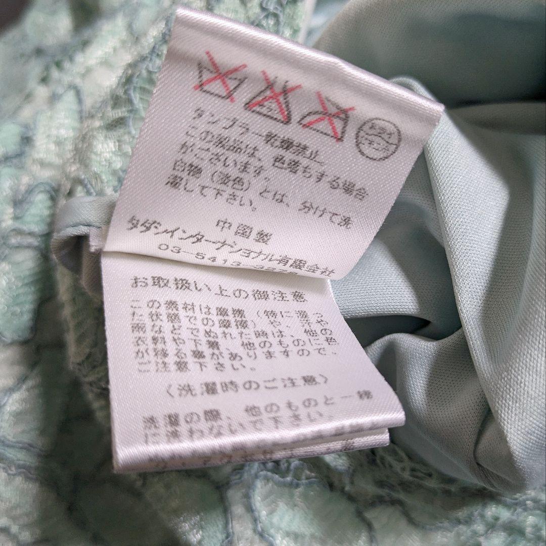 タダシショージ／ミントカラー 総レースドレス ワンピース グリーン