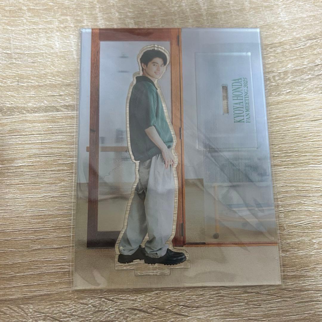 本田響矢 ファンミ2025 アクスタA - メルカリ