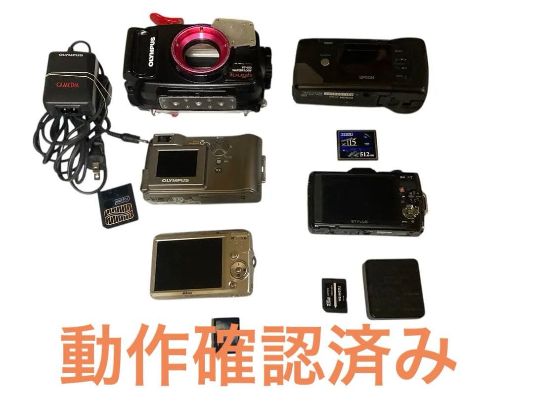 動作確認済み デジタルカメラ 大特価 4枚セット 楽天市場】ケンコー 防水デジタルカメラ IPX8 水深3.5m 防塵 IP5X