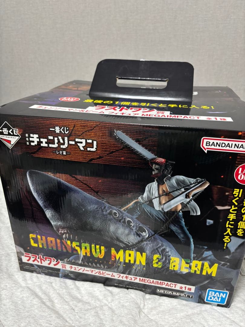 一番くじラストワン チェンソーマン＆ビーム - メルカリ