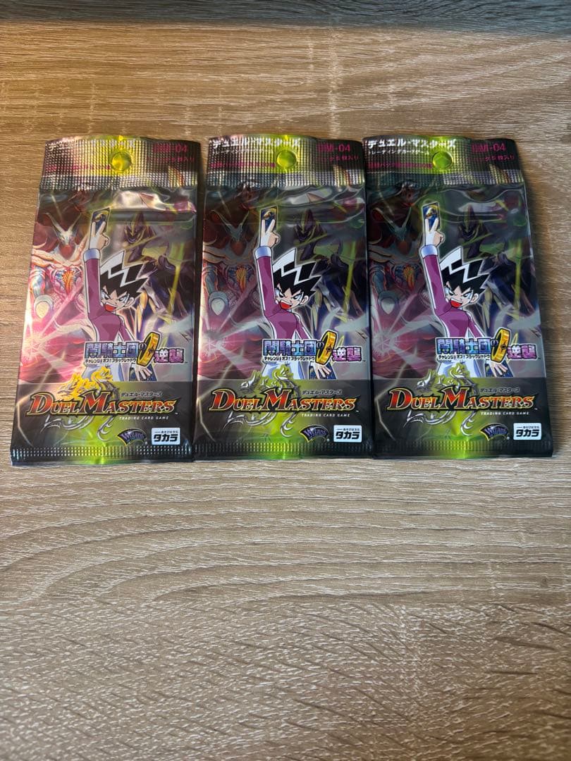 闇騎士団の逆襲 未開封3パック おまけ付き - メルカリ