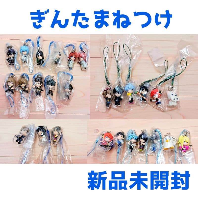 【27個セット】ぎんたまねつけ 3年Z組銀八先生 紅桜篇など バンダイ 商品・サービスサイト | 劇場版 銀魂 新訳紅桜篇 ぎんたまね