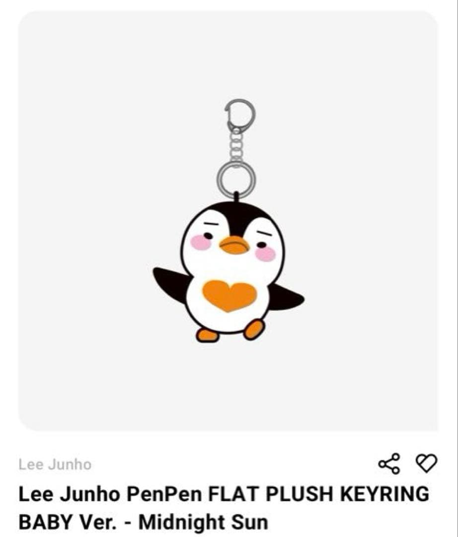 2PM ジュノLee Junho プラッシュキーリング 新品 ペンペン - メルカリ