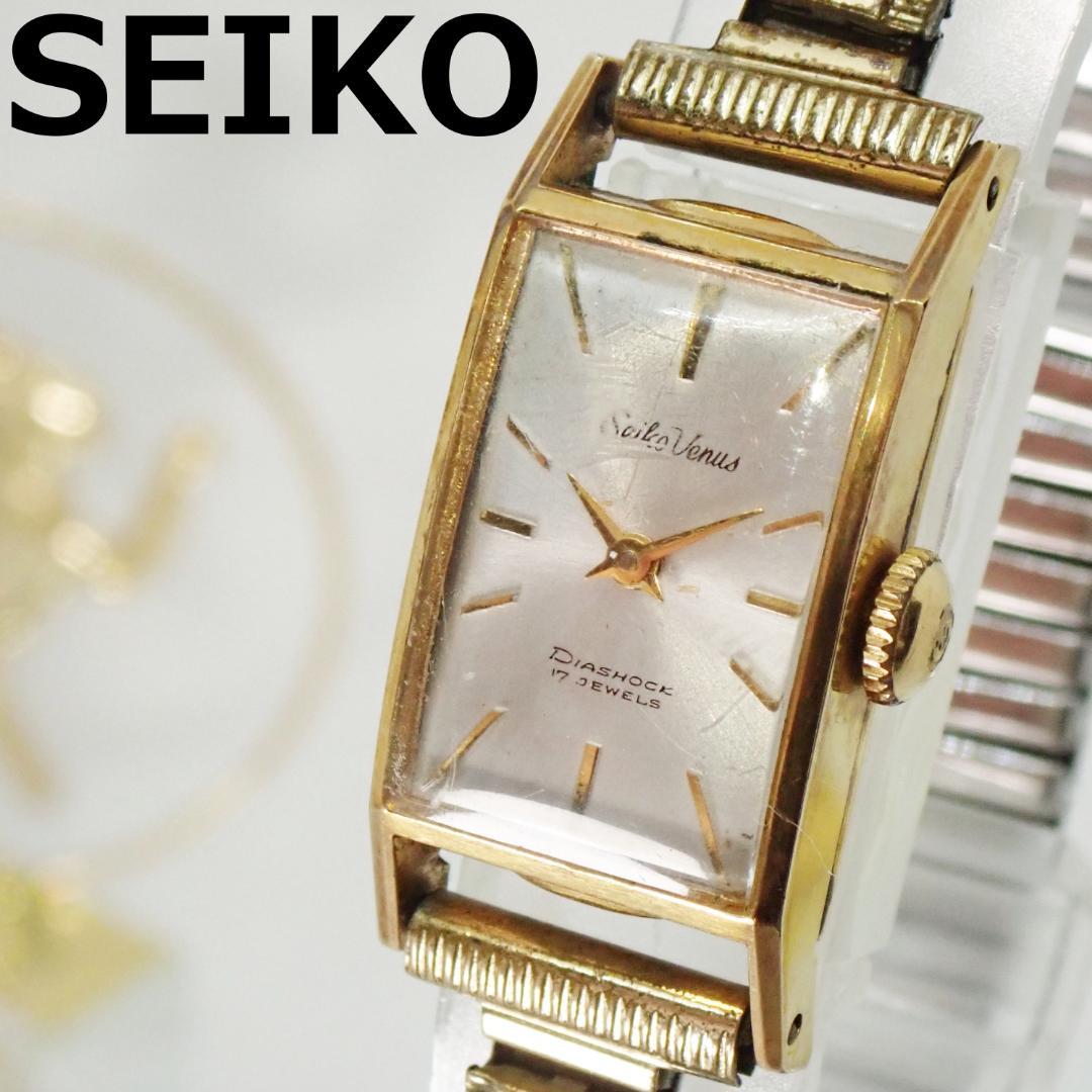 稼働品 SEIKO Venus 手巻き腕時計 AEGP ヴィンテージ ゴールド - メルカリ