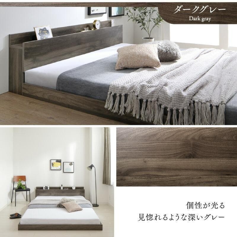 【たかゆう】セミダブルベッド マットレス付 棚 コンセント付