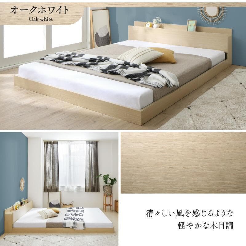 【たかゆう】セミダブルベッド マットレス付 棚 コンセント付