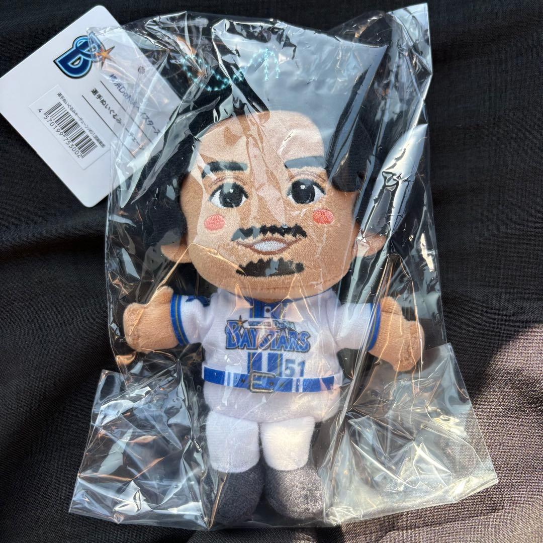 横浜DeNAベイスターズ 選手ぬいぐるみキーチェーン 宮崎敏郎 - メルカリ