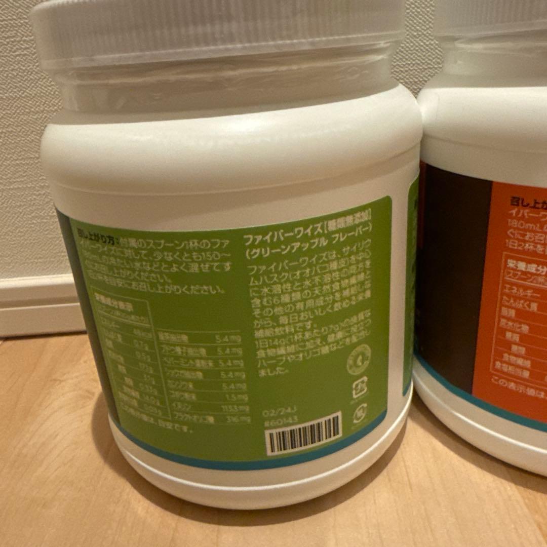 メラルーカ　ファイバーワイズ　3点セット