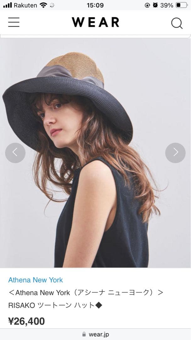 美品】アシーナニューヨークリサコ希少ツートーンタン✖️ブラック